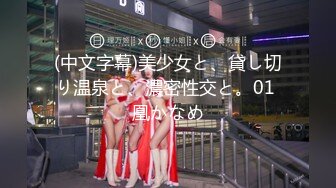 ☆★抖音快手全网同名极品网红福利姬【奶咪】圣诞限定，不多介绍了，女神很会搞事情的，原版4K画质 (2)