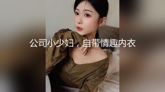 AI换脸明星女神『杨C越』✿魅惑红色情欲内衣女上位主动骑乘！美腿尤物魔鬼身材美乳丰臀极品反差颜值党福利