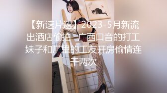 【新片速遞 】 【最强母子❤️ 乱伦】披风少年爱老妈✨ 长江边钓鱼首次和老妈户外车震 妈妈奇痒难耐肏穴中疑似被路人偷拍 紧张刺激真过瘾