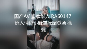 国产麻豆AV MD MD0120 狼人插2 堕落爱神 惩戒AV版 凌薇 蜜苏