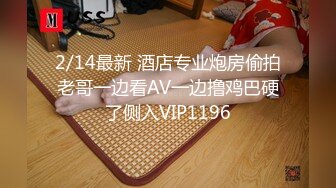 焦点jdsy-079公司聚会很淫乱绿茶婊借机上位