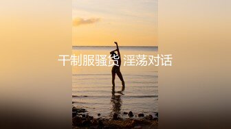 用成人的方式打开抖音 各种抖音风抖奶热舞合集[2100V] (582)