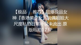 起点传媒 性视界传媒 XSJTC05 乖巧女儿的