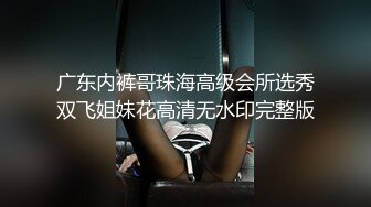 最新天花板萝莉女友▌粉色情人▌制服诱惑 有事没事干秘书