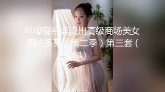 【重金稀缺】直击换妻爱好者内心 娇娇妻 淫荡老婆让绿帽老公找男人操她，越多越好，眼镜+反差+淫语+绿帽+露脸 (2)