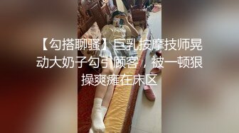   91大神水哥酒店飘窗前看着夜景啪啪极品车展模特草到妹子喊救救我