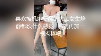 大奶骚眼镜熟女人妻被掰穴操高潮