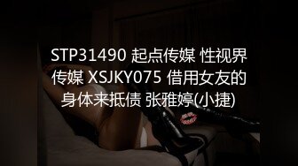 精东影业 JDKR032 巨乳专门店K奶体验 水原圣子