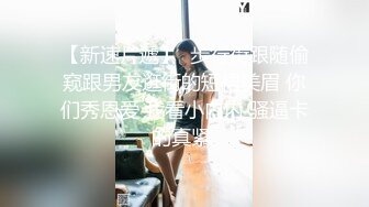 偷拍大师尾随偷拍美女裙底风光 可爱学妹吃小吃踩到固定镜头后捂裙子+靓女和闺蜜逛街蓝色花边内可爱