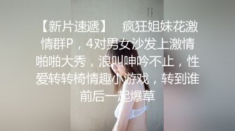 天美传媒TM0133私生饭强奸美女主播事件