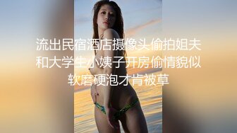 路边公厕全景偷拍多位年轻少妇嘘嘘各种美鲍轮播欣赏 (1)