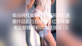 巨乳清秀少妇真是尤物啊，肉体白皙丰满奶子软软销魂爱不释手不停舔吸揉捏，啪啪插入太爽了跪爬迎合狠插