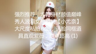  00后嫩妹双飞名场面！一个甜美一个可爱！双女轮流舔屌，一起翘屁股求操