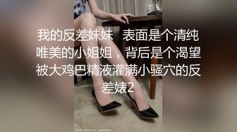 云盘高质泄密！大神日常性爱调教白嫩肌肤漂亮反差女友