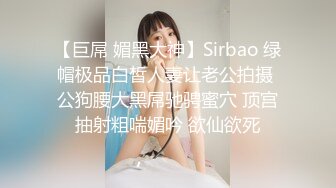 【新片速遞】  极品在校学生妹,声音甜美,说话温柔可人,典型川妹子性格,奶子,小茓全是粉的,太润了