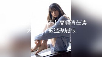 身材高挑前女友，办公室黑皮沙发上激情，会的还不少