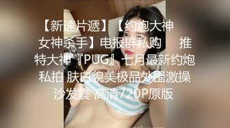 无水印10/11 鸡巴硬邦邦妹子自己翘着屁股套弄骑乘肉棒娇吟起伏VIP1196