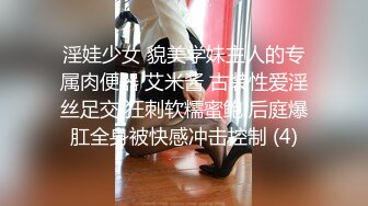 JUQ-911 OL喜歡穿性感衣服偷偷自慰卻被發現逼姦成性奴還...(AI破壞版)