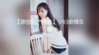 真大屌萌妹Melodyfluffington比很多女人都有女人味的TS资源大合集第二弹【215V】  (52)