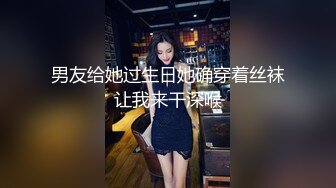 重磅！2020新全景！超性感牛仔短裤女神妹子 粉嫩小B