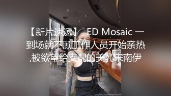 后入19岁小姑娘