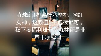 [高清無碼]HEYZO 1996 我已經插入色情妹妹~杉山千佳