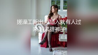 丰乳肥臀少女风女神「乔西」大吊玩具档数拉满！逼逼太受不了，自慰白浆直流