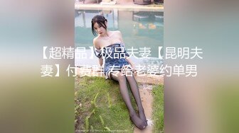 众狼求购 白虎百变美少女嫩妹收费自拍 裹J8打炮无套内射