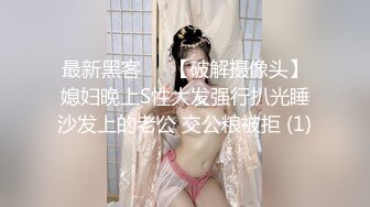  海角大神母子通奸 与母缠绵 妈妈在厨房干活穿着送她的情趣黑丝 后入捣蛋受不了 好顶啊儿子