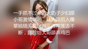 私房流出【医院稀缺厕拍】 后侧视角偷拍 医生护士小姐姐 蜜桃臀大屁股【213v】 (122)