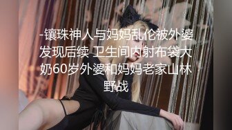  黑客破解家庭网络摄像头偷拍模特身材美女全身赤裸拿着新买的激光脱毛机给自己脱毛