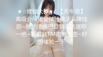 STP22412 极品女神 劲爆网红美少女【柚子猫】震撼性啪新作-命运中的斯卡塔赫 COS嗜血女神被操