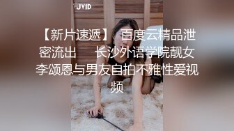 《极品反差淫妻泄密》真实骚妻纯男人肉便器！推特网红顶级绿帽奴淫妻5年路程【超辣】私拍，按摩 炮机 露出 SM调教 (5)