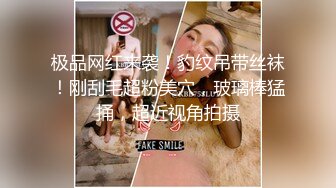 漂亮少妇 快亲我 哥哥好舒服 要射了 不行我还要你动呀 好骚的美女身材高挑大长腿在家被无套输出 内射 貌似还不满足