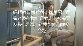 杏吧&amp;星空无限传媒联合出品 XKXB-8015 王拉拉升职记2-小同事逼迫 王姐姐逼破-辰悦