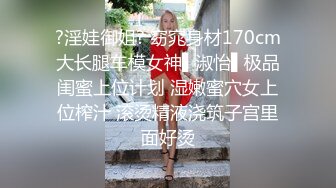 天美传媒 TM0151 老公无法满足的少妇 偷偷找老相好来家里偷情