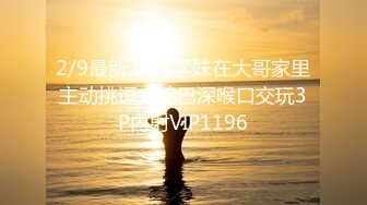 麻豆传媒 MTVQ21-EP11-新春感谢祭女优榨精赛 李蓉蓉