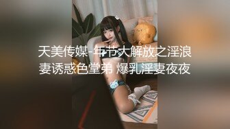 18岁健身嫩妹器具高潮3