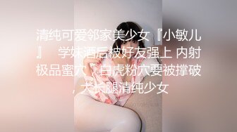   双马尾小母狗 爆操舞蹈生学妹蜜桃臀+双马尾=母狗，00后的小可爱已长大 嗲声嗲气的淫叫