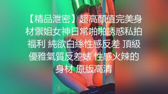 吴梦梦台湾麻豆女优居家和男友啪啪，穿上皮衣特写深喉口交后入抽插猛操