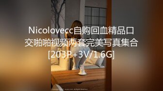 《最新流出秘❤️顶级绿帽》高颜值模特级身材气质网红女神【总在你背后TK】露脸淫乱私拍，女神调教成母狗给黄毛兄弟一起肏3P (19)