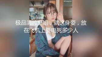 【在线】【PR社】@发条少女 – 情人节特辑