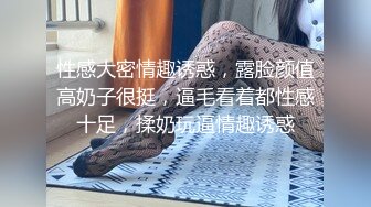 《百度云泄密》被闺蜜曝光的美女空姐下班后的淫乱私生活 (15)