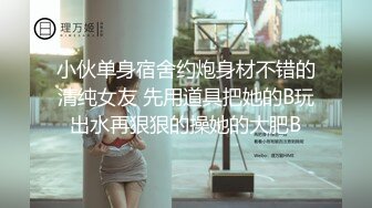 巨乳模特露脸女上位啪啪酒店做爱，丰满大屁股，近景视角口交女上位专业榨汁机