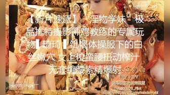 【新片速遞】 ✿淫物学妹✿ 极品推特摄影师鸡教练的专属玩物▌琦琦 ▌饥渴体操服下的白丝嫩穴 女上位蛮腰扭动榨汁 无套缠腰索精爆射