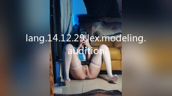 lang.14.12.29.lex.modeling.audition