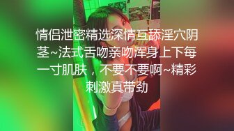 ❤️√极品巨乳骚货穿连体丝袜找炮友！主动吃鸡深喉 骑乘后入被摁在床上使劲抽插 无套内射 