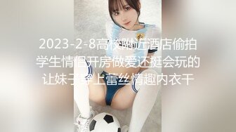 台灣SWAG『安吉』G奶人妻 自慰到一半 拜託老公放下手边工作过来干我