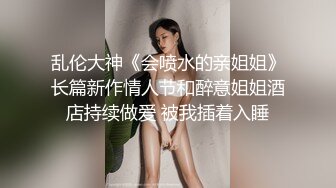 露脸才是王道！顶级反差淫妻【小莹】超强SM调教，乳夹捆绑深喉母狗模仿新娘子啪啪