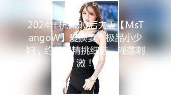 STP19528 姐夫干小姨子性感马尾妹子足球宝贝装扮激情啪啪，退下内裤翘屁股舔逼上位骑坐后入猛烈撞击